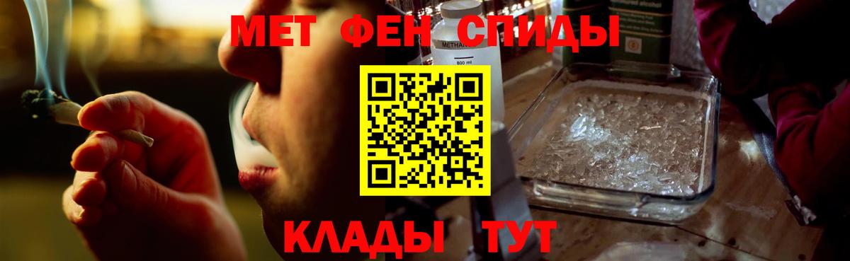 Заволжье  Amphetamine  Вход с VPN  mega ссылки  АМФЕТАМИН Premium 