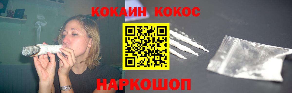 COCAIN VHQ Заволжье