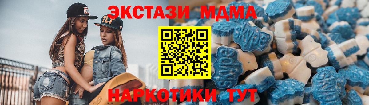 Заволжье  Экстази 250 мг  Вход с VPN  Ecstasy  ЭКСТАЗИ бентли 