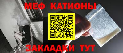 бошки Краснокаменск