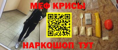 COCAINE Краснознаменск