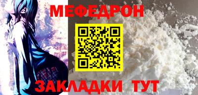 COCAINE Краснознаменск
