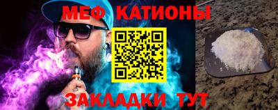 COCAINE Краснознаменск