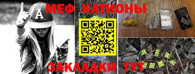 бошки Краснокаменск