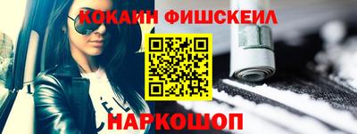 бошки Краснокаменск