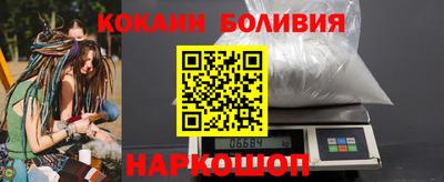 мефедрон VHQ Краснодар