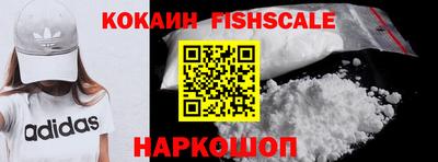 мефедрон VHQ Краснодар