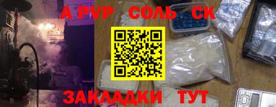 мефедрон VHQ Краснодар