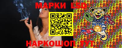 бошки Краснокаменск