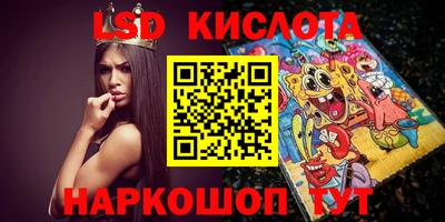 бошки Краснокаменск