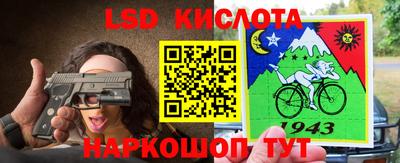 бошки Краснокаменск