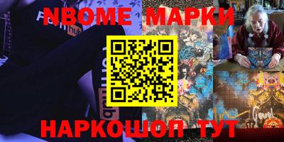бошки Краснокаменск