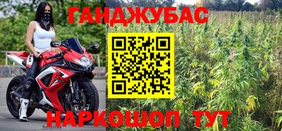 мефедрон VHQ Краснодар