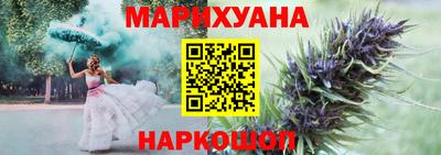 мефедрон VHQ Краснодар