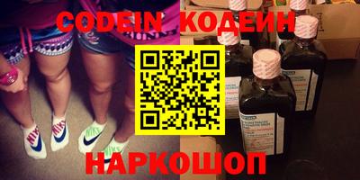 мефедрон VHQ Краснодар