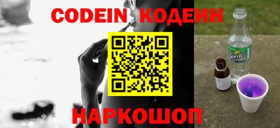 мефедрон VHQ Краснодар
