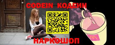 мефедрон VHQ Краснодар