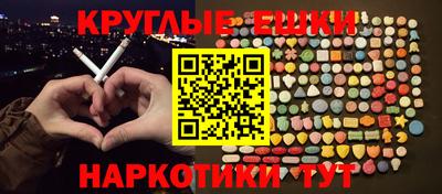 мефедрон VHQ Краснодар