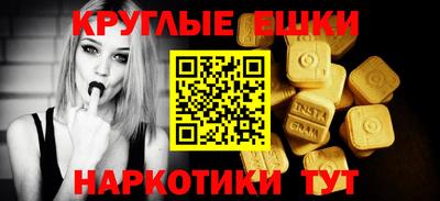 бошки Краснокаменск