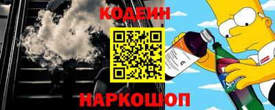 бошки Краснокаменск