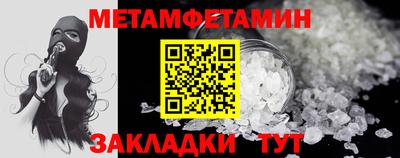 мефедрон VHQ Краснодар
