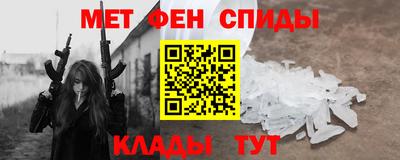 бошки Краснокаменск