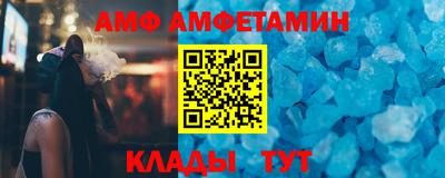 бошки Краснокаменск