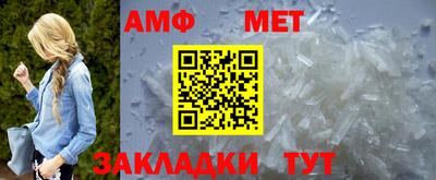 мефедрон VHQ Краснодар