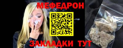 бошки Краснокаменск