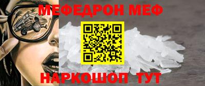 COCAINE Краснознаменск