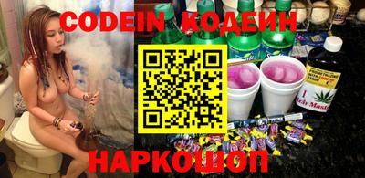 мефедрон VHQ Краснодар