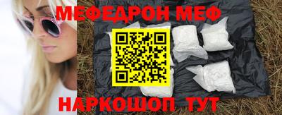бошки Краснокаменск