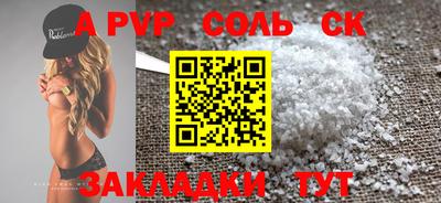 мефедрон VHQ Краснодар