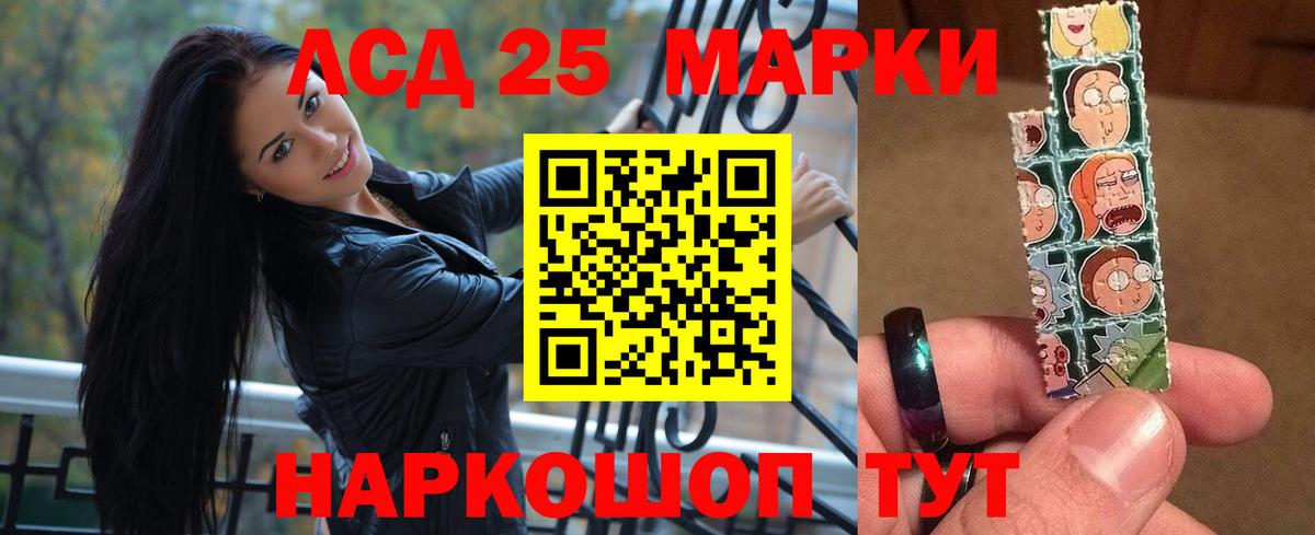 Заволжье  Лсд 25 экстази кислота  Лсд 25 экстази ecstasy  Вход с VPN 