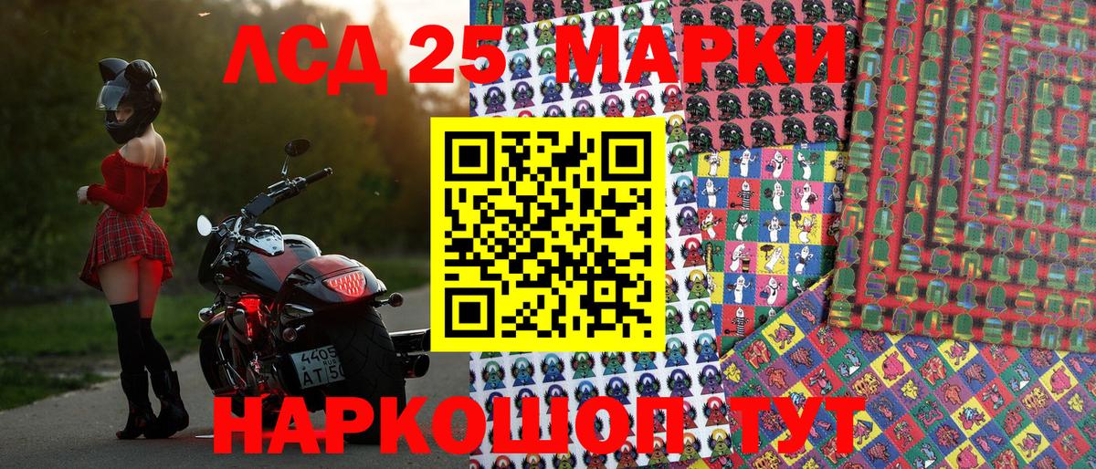 Заволжье  Марки NBOMe 1,5мг  Марки NBOMe 1,5мг  где найти наркотики  Вход с VPN 