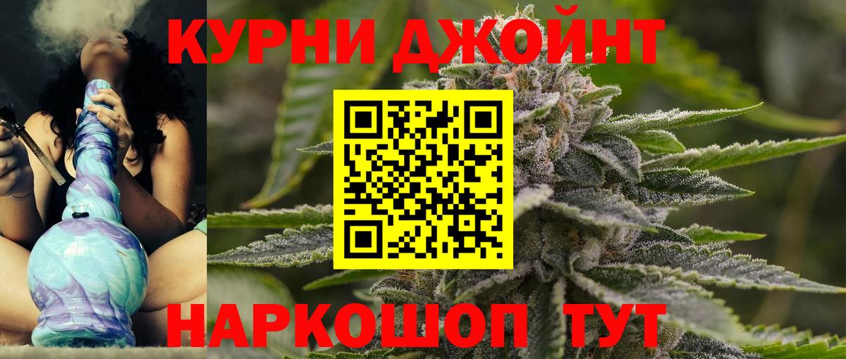 Каннабис AK-47 Заволжье